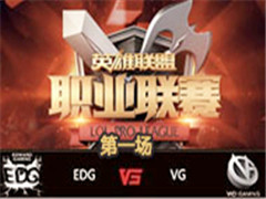 LPL2016ļܣEDG vs VG 1 625