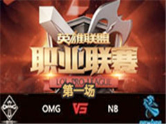 LPL2016ļܣOMG vs NB 178