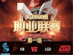 LPL2016ļܣNB vs LGD 1 710