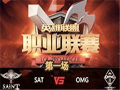 LPL2016ļܣSAT vs OMG 1 710