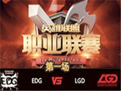 LPL2016ļܣEDG vs LGD 1 714