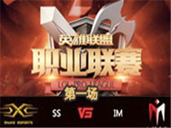 LPL2016ļܣSnake vs IM 1 715