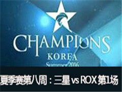 LCK2016ļڰܣ vs ROX 1 716