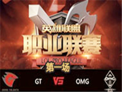 LPL2016ļܣGT vs OMG 1 716