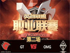 LPL2016ļܣGT vs OMG 2 716