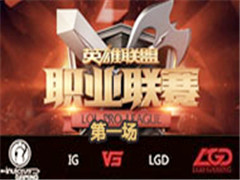 LPL2016ļܣIG vs LGD 1 716