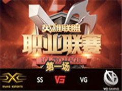 LPL2016ļܣSnake vs VG 1 717