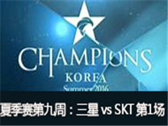 LCK2016ļھܣ vs SKT 1 720