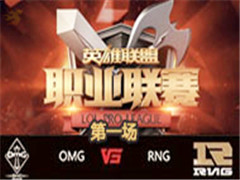 LPL2016ļھܣOMG vs RNG 1 731