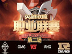 LPL2016ļھܣOMG vs RNG 2 731