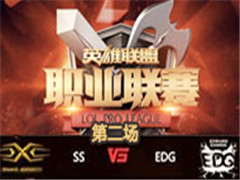 LPL2016ļʮܣSnake vs EDG 2 87