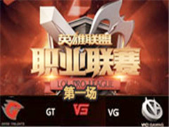 LPL2016ļGT vs VG 1 810