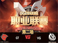 LPL2016ļGT vs VG 2 810