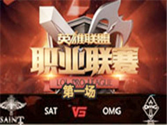 LPL2016ļSAT vs OMG 1 811