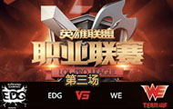 LPL2016ļEDG vs WE 3 814