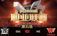 LPL2016ļEDG vs WE 5 814