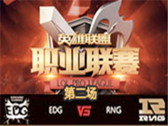 LPL2016ļEDG vs RNG 2 826