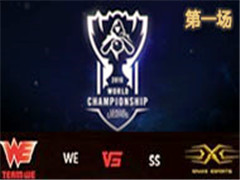 LPL2016ȫܾlplѡWE vs Snake 1 827