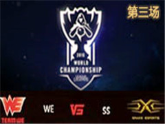 LPL2016ȫܾlplѡWE vs Snake 3 827