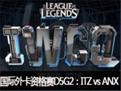 Ӣs6ܾIWCQ⿨ʸD5G2ITZ vs ANX