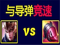 ������ǿ����,�ٶȿ���ӵ�,����������Ӯ