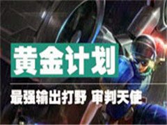 �ƽ�ƻ���39�ڣ�������ʹ��ǿ�����Ұ��