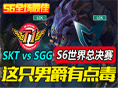 S6ȫѣֻое㶾 SKT vs SSG