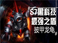 S7�ڿƼ�����ǿ֮�ܣ���������