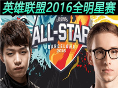 2016ȫSOLOClearlove vs Bjergsen 3216