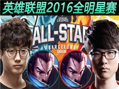 LOL2016ȫSOLOMata vs Faker ڶ