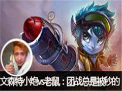 ��ɭ��ֱ����С��vs������ս���Ǳ�����Ǹ�