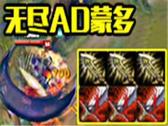 ���������޾�AD�ɶ�1000������һ������Ѫ��Ƥ