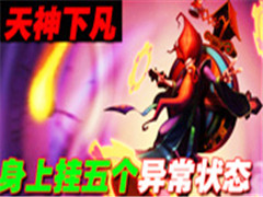 ���������쳣״̬���쳣���������·�