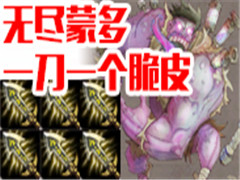 �޾��ɶ࣬�˺���ը���޷���