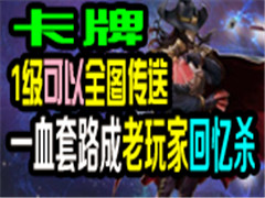 ����1������ȫͼ����һѪ��·������һ���ɱ