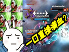 WTFʱ�̣�˿Ѫ��ħһ�ھ���Ѫ