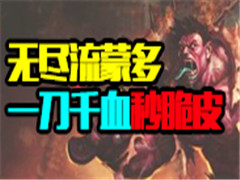 �޾�������ɶ࣬1��ǧѪ˲���Ƥ