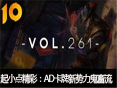 ��С�㾫��TOP10��AD���ƴ�ʦ������������