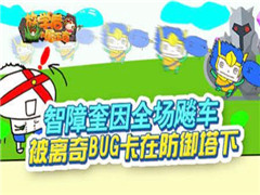 ��ѧ�������ֱ41�����Ͽ�������BUG�������£�