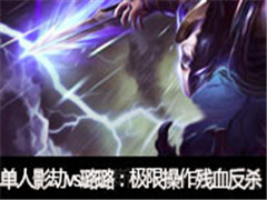 ����Ӱֱ����vs�责����޲�����Ѫ��ɱ