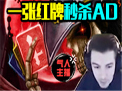 ����������� һ�ź����˺�1800 ˲��VN�����Լ�