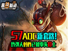 S7 ADC����·��ը���������ѱ�ȭͷ����
