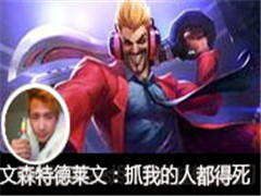 ��ɭ��ֱ��������vs�����裺ץ�ҵ��˶�����