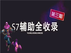 ԭ�� S7����ȫ��¼ 15���ӳ�����������