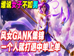 ��Ů����CARRY ��������˵��