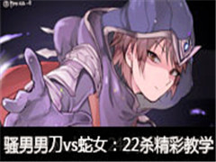 ɧ��ֱ���е�vs��Ů��22ɱ���ʽ�ѧ