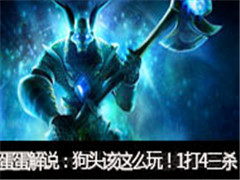 ������˵����ͷӦ����ô�棡1��4��ɱ��