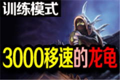 ѵ��ģʽ��3000���ٵ����꣺��׷������˵��