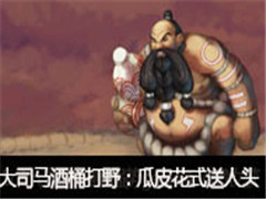 �ߺ���˾��ֱ����Ͱ��Ұ����Ƥ��ʽ����ͷ
