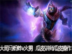 �ߺ���˾��ֱ������vs���У���Ƥ��ʦ��Ƥ����